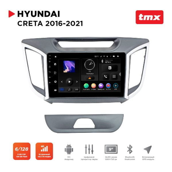 Автомагнитола Hyundai Creta (20-21) для комплектации авто с камерой заднего вида (Maximum Incar TMX-2411c-6) Android 10, QLED 1280x720, 8 ядер, BT 5.0, 4G, Wi-Fi, DSP, память 6Gb+128Gb, 9 дюймов