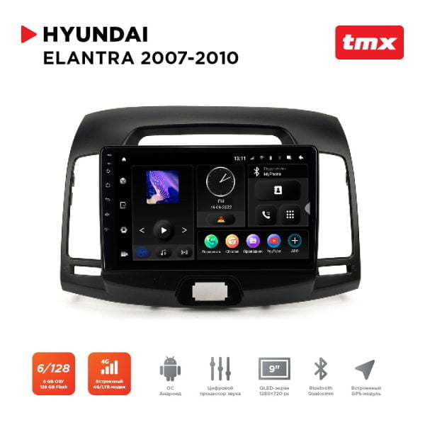 Автомагнитола Hyundai Elantra 07-10 (Maximum Incar TMX-2416-6) Android 10, QLED 1280x720, 8 ядер, BT 5.0, 4G, Wi-Fi, DSP, память 6Gb+128Gb, 9 дюймов