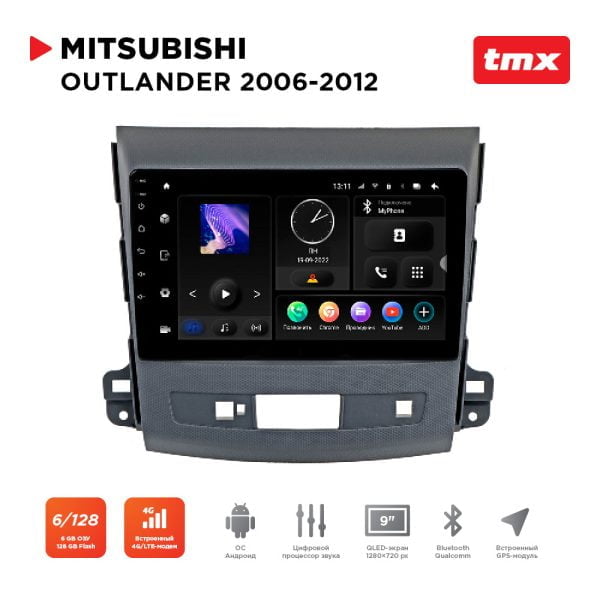 Автомагнитола Mitsubishi Outlander 06-12 (Maximum Incar TMX-6105-6) Android 10, QLED 1280x720, 8 ядер, BT 5.0, 4G, Wi-Fi, DSP, память 6Gb+128Gb, 9 дюймов