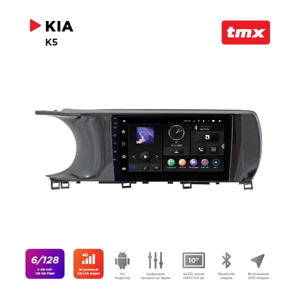 Автомагнитола KIA K5 20+ (Maximum Incar TMX-1828-6) Android 10, Wi-Fi, DSP, память 6Gb+128Gb