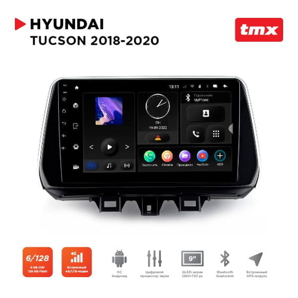 Автомагнитола Hyundai Tucson 18-20 (MAXIMUM Incar TMX-2442-4) Android 10/1280*720, BT, wi-fi, 4G LTE, DSP, 4-64Gb, 9"