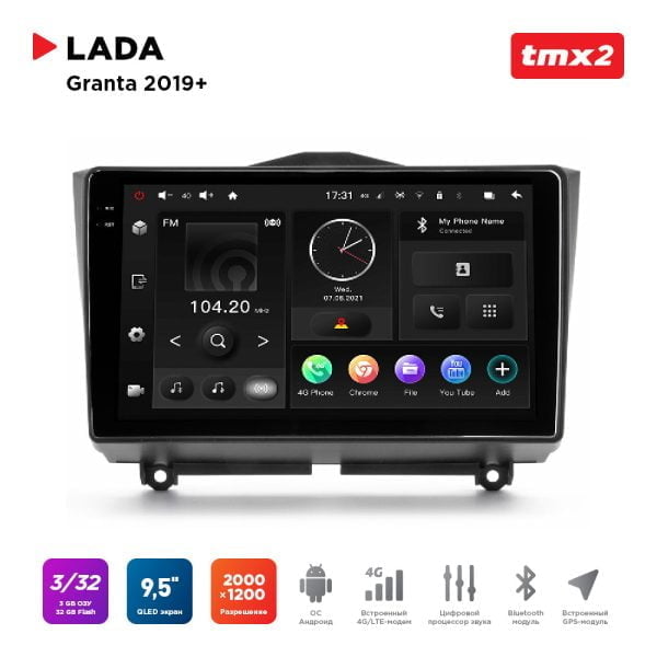 Автомагнитола Lada Granta 19+ (MAXIMUM Incar TMX2-6302-3) Android 10 / 2000x1200, Bluetooth, wi-fi, 4G LTE, DSP, 3-32Gb, размер экрана 9,5