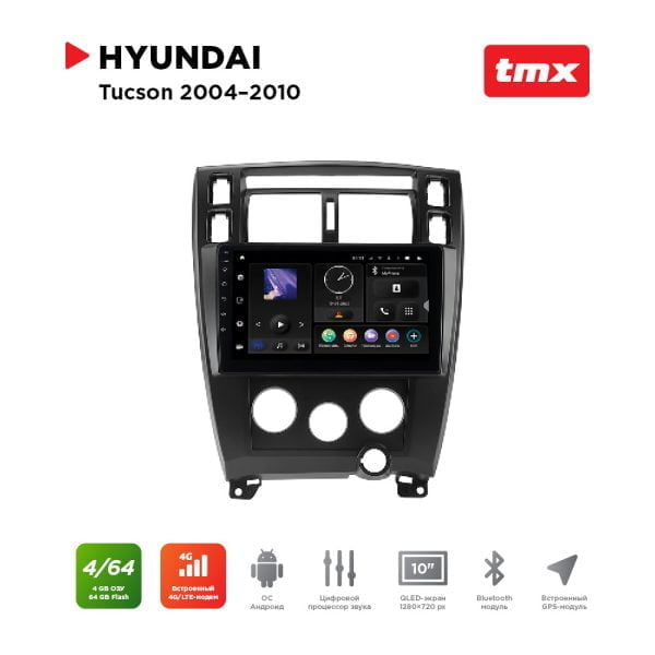 Автомагнитола Hyundai Tucson 04-10 (MAXIMUM Incar TMX-2406-4) Android 10/1280*720, BT, wi-fi, 4G LTE, DSP, 4-64Gb, 10"