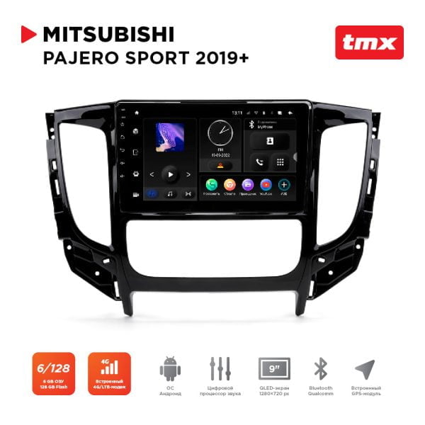 Автомагнитола Mitsubishi Pajero Sport 19+ (Maximum Incar TMX-6108-6) Android 10, QLED 1280x720, 8 ядер, BT 5.0, 4G, Wi-Fi, DSP, память 6Gb+128Gb, 9 дюймов