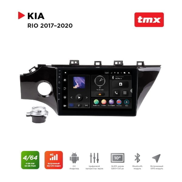 Автомагнитола KIA Rio 17-20 (MAXIMUM Incar TMX-1802-4) Android 10/1280*720, BT, wi-fi, 4G LTE, DSP, 4-64Gb, 10"