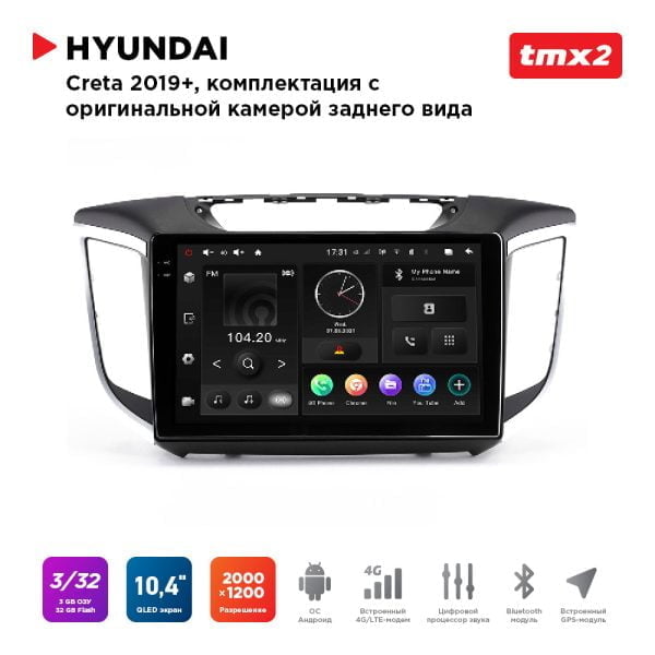 Автомагнитола Hyundai Creta (20-21) комп-ция с ориг.камерой з.в. (MAXIMUM Incar TMX2-2410c-3) Android 10 / 2000x1200, Bluetooth, wi-fi, 4G LTE, DSP, 3-32Gb, размер экрана 10,4