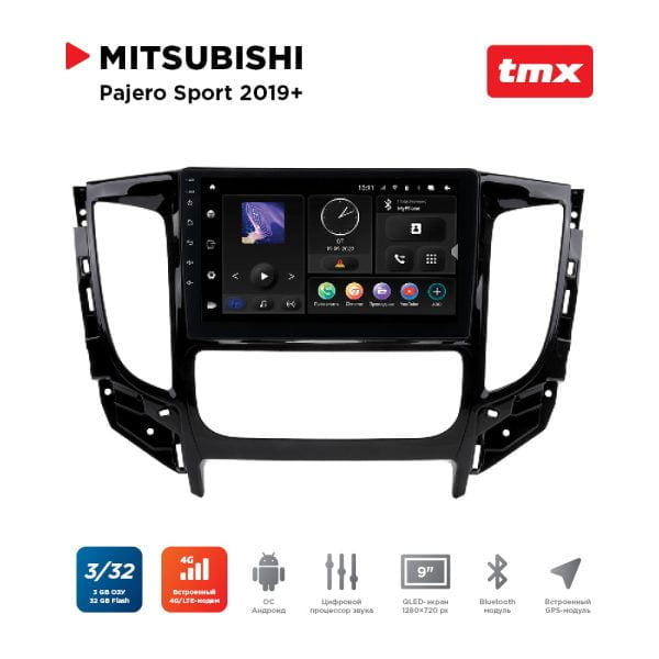 Автомагнитола Mitsubishi Pajero Sport 19+ (MAXIMUM Incar TMX-6108-3) Android 10/1280*720, BT, wi-fi, 4G LTE, DSP, 3-32Gb, 9"