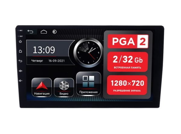 Автомагнитола 9" Incar PGA 2 7709 (Android 8.1) (Incar PGA2-7709)