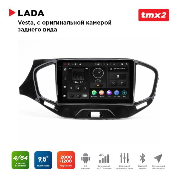 Автомагнитола Lada Vesta комп-ция с ориг.камерой з.в.  (MAXIMUM Incar TMX2-6303c-4) Android 10/2000*1200, BT, wi-fi, 4G LTE, DSP, 4-64Gb, 9.5"