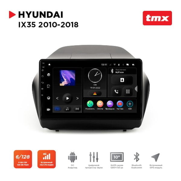 Автомагнитола Hyundai ix35 10-18 для комплектации с камерой заднего вида без навигации (Maximum Incar TMX-2403c-6) Android 10, QLED 1280x720, 8 ядер, BT 5.0, 4G, Wi-Fi, DSP, память 6Gb+128Gb, 10 дюймов