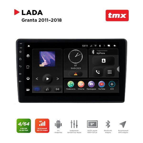 Автомагнитола Lada Granta 11-18 (MAXIMUM Incar TMX-6301-4) Android 10/1280*720, BT, wi-fi, 4G LTE, DSP, 4-64Gb, 9"