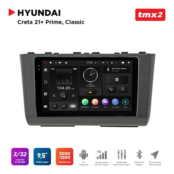 Автомагнитола Hyundai Creta 21+ комп-ции Prime, Classic (MAXIMUM Incar TMX2-2413-3) Android 10 / 2000x1200, Bluetooth, wi-fi, 4G LTE, DSP, 3-32Gb, размер экрана 9,5