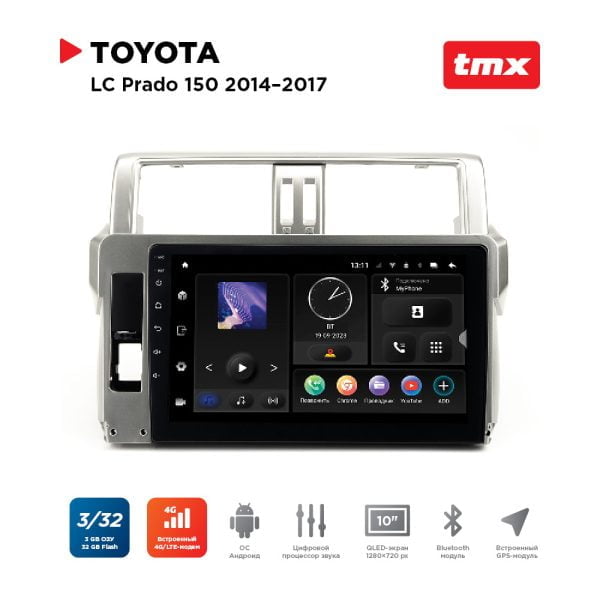 Автомагнитола Toyota LC Prado 150 14-17 (MAXIMUM Incar TMX-2208-3) Android 10/1280*720, BT, wi-fi, 4G LTE, DSP, 3-32Gb, 10"