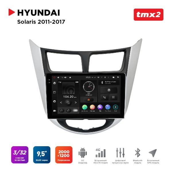 Автомагнитола Hyundai Solaris 11-17 (MAXIMUM Incar TMX2-2421-3) Android 10 / 2000x1200, Bluetooth, wi-fi, 4G LTE, DSP, 3-32Gb, размер экрана 9,5