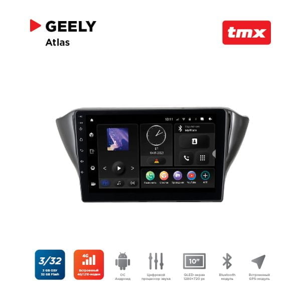 Автомагнитола Geely Atlas 17+ (Incar TMX-1901-3 Maximum) Android 10 / Wi-Fi / DSP / 3-32 Gb / 10 дюймов