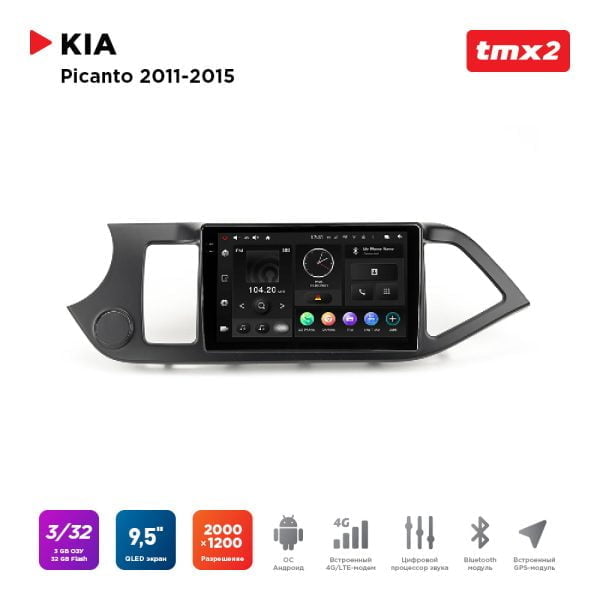 Автомагнитола KIA Picanto 11-15 (MAXIMUM Incar TMX2-1819-3) Android 10 / 2000x1200, Bluetooth, wi-fi, 4G LTE, DSP, 3-32Gb, размер экрана 9,5