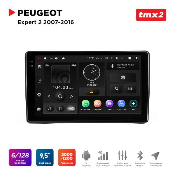 Автомагнитола Peugeot Expert 07-16 (MAXIMUM Incar TMX2-2304-6) Android 10 / 2000x1200, Bluetooth, wi-fi, 4G LTE, DSP, 6-128Gb, размер экрана 9,5