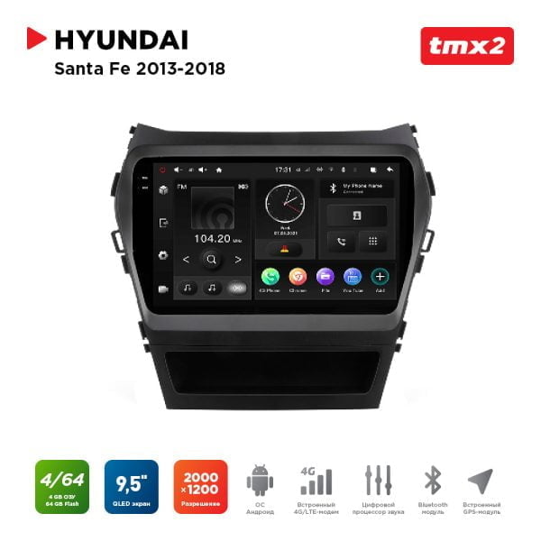 Автомагнитола Hyundai Santa Fe 13-18 (MAXIMUM Incar TMX2-2409-4) Android 10/2000*1200, BT, wi-fi, 4G LTE, DSP, 4-64Gb, 9.5"