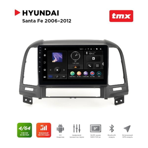 Автомагнитола Hyundai Santa Fe 06-12 (MAXIMUM Incar TMX-2408-4) Android 10/1280*720, BT, wi-fi, 4G LTE, DSP, 4-64Gb, 9"