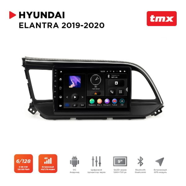 Автомагнитола Hyundai Elantra 19-20 (Maximum Incar TMX-2420-6) Android 10, QLED 1280x720, 8 ядер, BT 5.0, 4G, Wi-Fi, DSP, память 6Gb+128Gb, 9 дюймов