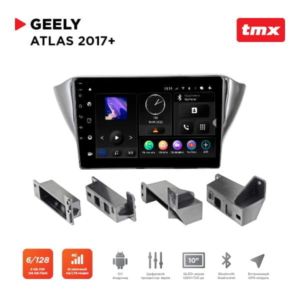 Автомагнитола Geely Atlas 17+ (Maximum Incar TMX-1901-6) Android 10, QLED 1280x720, 8 ядер, BT 5.0, 4G, Wi-Fi, DSP, память 6Gb+128Gb, 10 дюймов