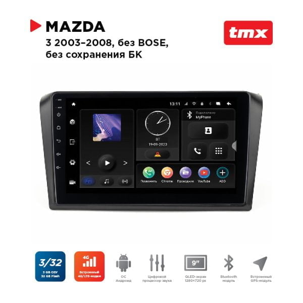 Автомагнитола Mazda 3 03-08 без усилителя Bose (Incar TMX-4603-3 Maximum) Android 10 / Wi-Fi / DSP / 3-32 Gb / 9 дюймов