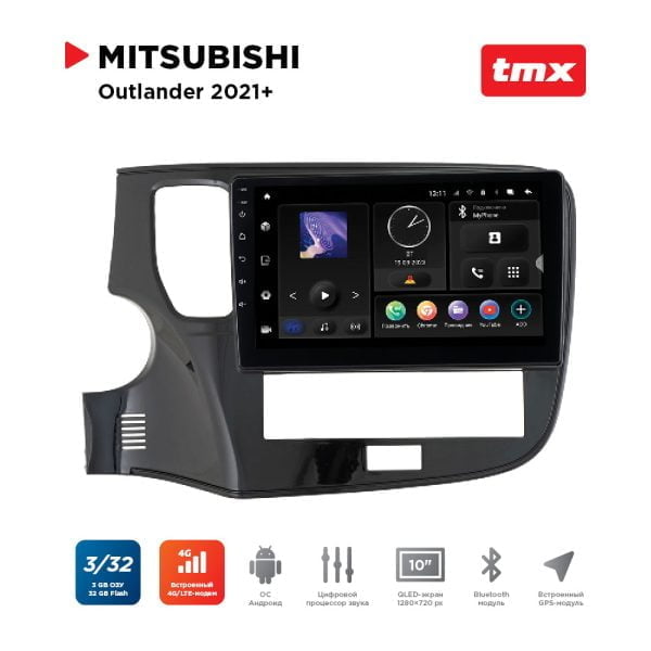 Автомагнитола Mitsubishi Outlander 20+ (MAXIMUM Incar TMX-6109-3) Android 10/1280*720, BT, wi-fi, 4G LTE, DSP, 3-32Gb, 10"