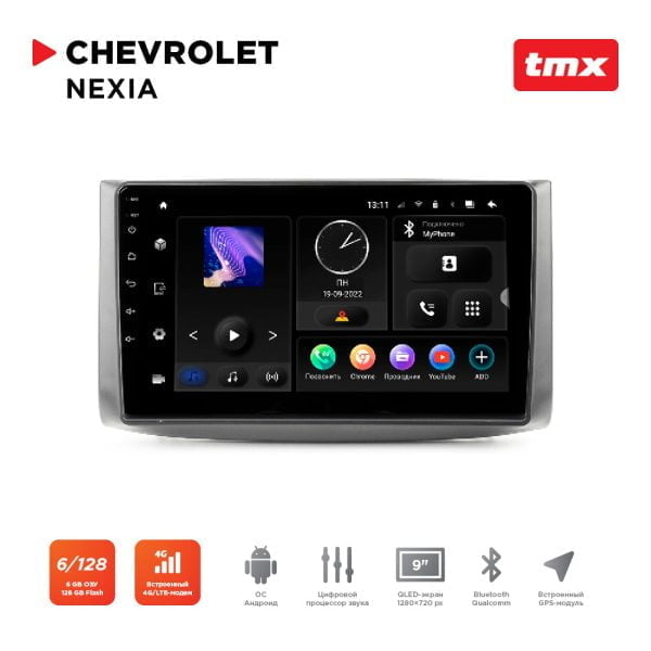 Автомагнитола Chevrolet Nexia (Maximum Incar TMX-3603-6) Android 10, QLED 1280x720, 8 ядер, BT 5.0, 4G, Wi-Fi, DSP, память 6Gb+128Gb, 9 дюймов