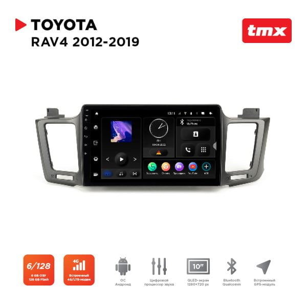 Автомагнитола Toyota RAV4 12-19 (Maximum Incar TMX-2203-6) Android 10, QLED 1280x720, 8 ядер, BT 5.0, 4G, Wi-Fi, DSP, память 6Gb+128Gb, 10 дюймов