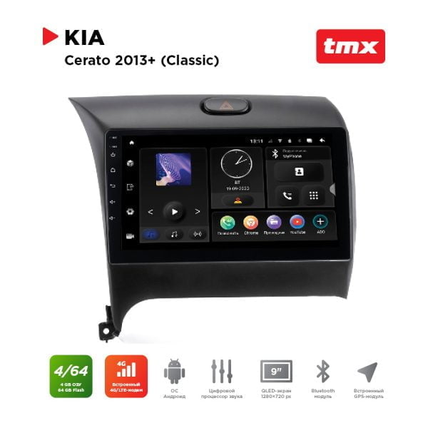 Автомагнитола KIA Cerato 12-18 (MAXIMUM Incar TMX-1803-4) Android 10/1280*720, BT, wi-fi, 4G LTE, DSP, 4-64Gb, 9"