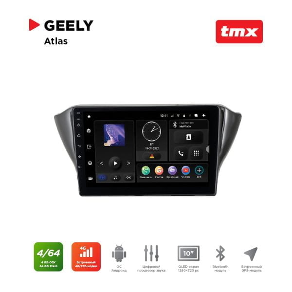 Автомагнитола Geely Atlas 17+ (MAXIMUM Incar TMX-1901-4) Android 10/1280*720, BT, wi-fi, 4G LTE, DSP, 4-64Gb, 10"