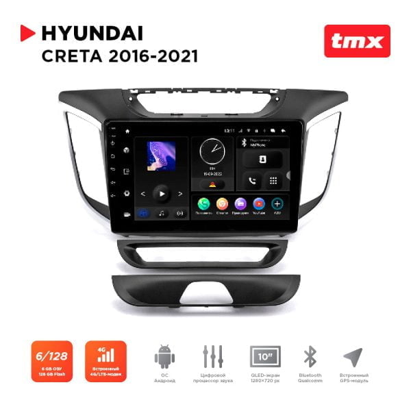 Автомагнитола Hyundai Creta 16-21 (Maximum Incar TMX-2410-6) Android 10, QLED 1280x720, 8 ядер, BT 5.0, 4G, Wi-Fi, DSP, память 6Gb+128Gb, 10 дюймов