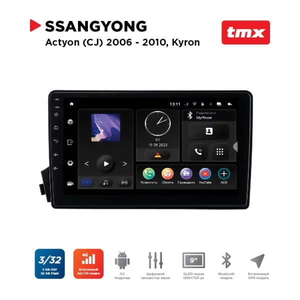 Автомагнитола SsangYong Actyon 06-10, Kyron (MAXIMUM Incar TMX-7901-3) Android 10/1280*720, BT, wi-fi, 4G LTE, DSP, 3-32Gb, 9"