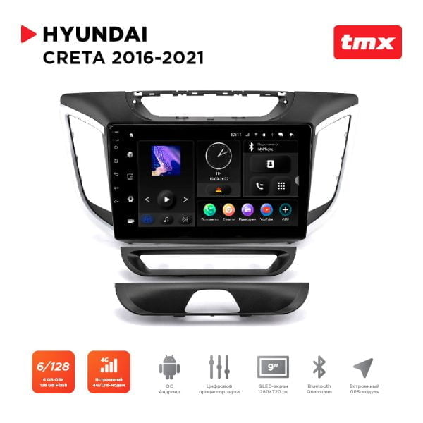 Автомагнитола Hyundai Creta (20-21) для комплектации авто с камерой заднего вида (Maximum Incar TMX-2410c-6) Android 10, QLED 1280x720, 8 ядер, BT 5.0, 4G, Wi-Fi, DSP, память 6Gb+128Gb, 10 дюймов