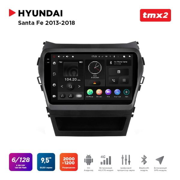 Автомагнитола Hyundai Santa Fe 13-18 (MAXIMUM Incar TMX2-2409-6) Android 10 / 2000x1200, Bluetooth, wi-fi, 4G LTE, DSP, 6-128Gb, размер экрана 9,5