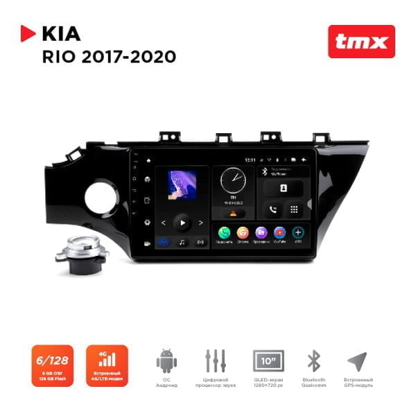 Автомагнитола KIA Rio 17-20 для комплектации авто с камерой заднего вида (Maximum Incar TMX-1802c-6) Android 10, QLED 1280x720, 8 ядер, BT 5.0, 4G, Wi-Fi, DSP, память 6Gb+128Gb, 10 дюймов