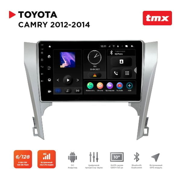 Автомагнитола Toyota Camry 12-14 (Maximum Incar TMX-2205-6) Android 10, QLED 1280x720, 8 ядер, BT 5.0, 4G, Wi-Fi, DSP, память 6Gb+128Gb, 10 дюймов