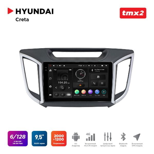 Автомагнитола Hyundai Creta 16-21 (MAXIMUM Incar TMX2-2411-6) Android 10 / 2000x1200, Bluetooth, wi-fi, 4G LTE, DSP, 6-128Gb, размер экрана 9,5
