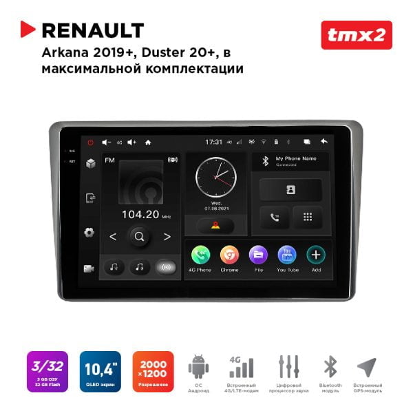 Автомагнитола Renault Arkana 19+, Duster 20+ макс. комп-ция (MAXIMUM Incar TMX2-1411-3) Android 10 / 2000x1200, Bluetooth, wi-fi, 4G LTE, DSP, 3-32Gb, размер экрана 10,4
