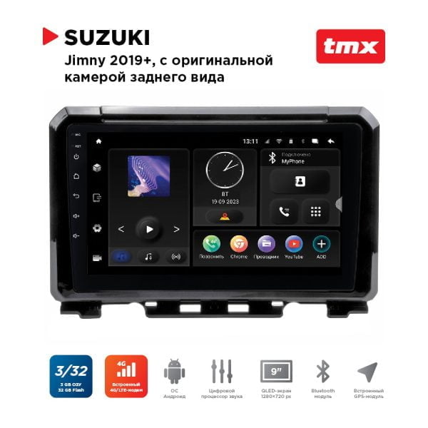 Автомагнитола Suzuki Jimny 19+ для комплектации с оригинальной камерой заднего вида (не идёт в комплекте) (Incar TMX-1701c-3 Maximum) Android 10 / Wi-Fi / DSP / 3-32 Gb / 9 дюймов