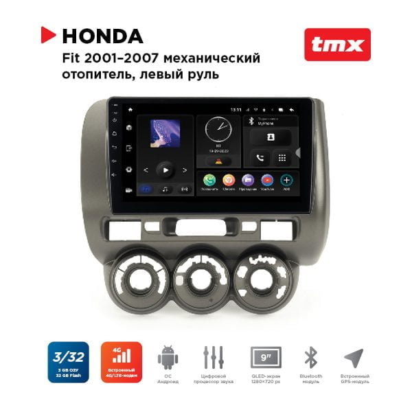 Автомагнитола Honda Fit 01-07 левый руль, Manual AC (Incar TMX-3704-3 Maximum) Android 10 / Wi-Fi / DSP / 3-32 Gb / 9 дюймов