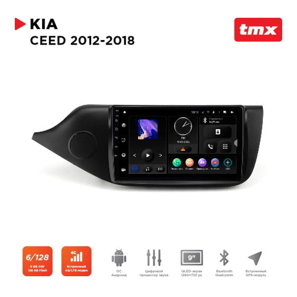 Автомагнитола KIA Ceed 12-18 для комплектации авто с оригинальной камерой заднего вида (Maximum Incar TMX-1806c-6) Android 10, QLED 1280x720, 8 ядер, BT 5.0, 4G, Wi-Fi, DSP, память 6Gb+128Gb, 9 дюймов