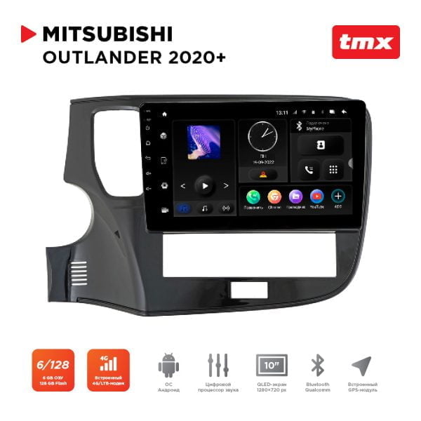 Автомагнитола Mitsubishi Outlander 20+ (Maximum Incar TMX-6109-6) Android 10, QLED 1280x720, 8 ядер, BT 5.0, 4G, Wi-Fi, DSP, память 6Gb+128Gb, 10 дюймов