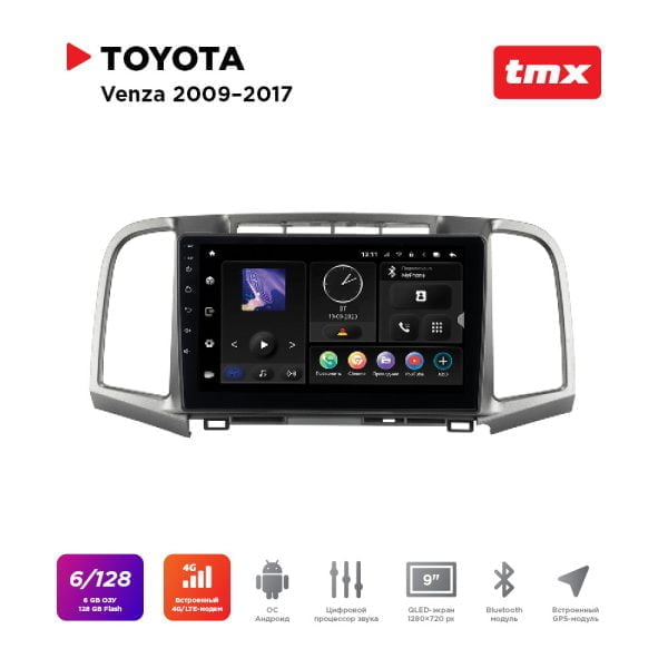 Автомагнитола Toyota Venza 09-17 (Maximum Incar TMX-2231-6) Android 10, Wi-Fi, DSP, память 6Gb+128Gb, 9 дюймов