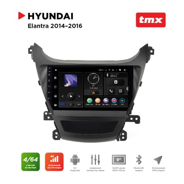 Автомагнитола Hyundai Elantra 14-16 (MAXIMUM Incar TMX-2418-4) Android 10/1280*720, BT, wi-fi, 4G LTE, DSP, 4-64Gb, 9"