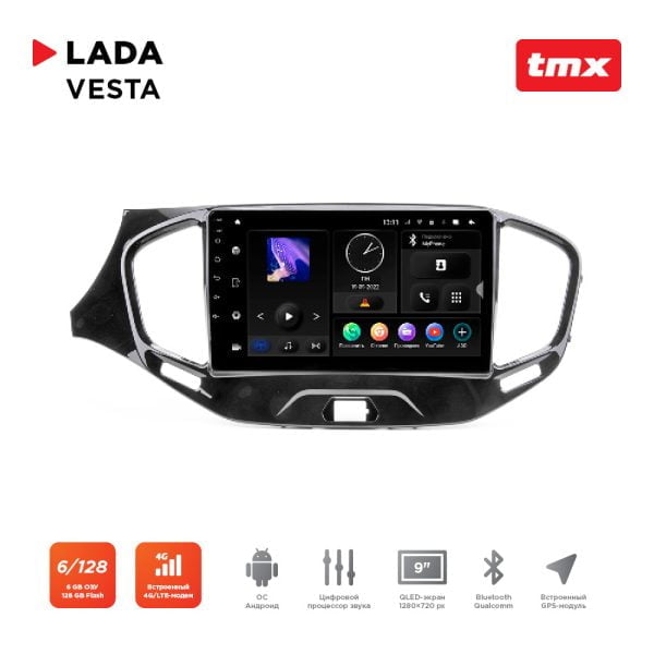 Автомагнитола Lada Vesta для комплектации с оригинальной камерой заднего вида (Maximum Incar TMX-6303c-6) Android 10, QLED 1280x720, 8 ядер, BT 5.0, 4G, Wi-Fi, DSP, память 6Gb+128Gb, 9 дюймов