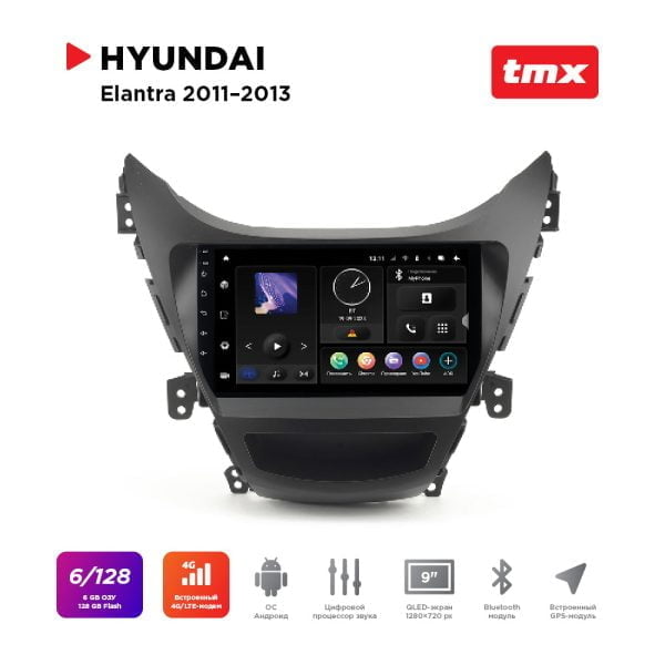 Автомагнитола Hyundai Elantra 11-13 (Maximum Incar TMX-2417-6)  Android 10, 1280X720, громкая связь, Wi-Fi, DSP, память 6Gb+128Gb, 9 дюймов