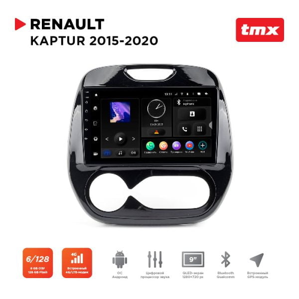 Автомагнитола Renault Kaptur 15-20 auto AC (Maximum Incar TMX-1405-6) Android 10, QLED 1280x720, 8 ядер, BT 5.0, 4G, Wi-Fi, DSP, память 6Gb+128Gb, 9 дюймов