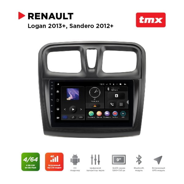 Автомагнитола Renault Logan 13+, Sandero 12+ (MAXIMUM Incar TMX-1403-4) Android 10/1280*720, BT, wi-fi, 4G LTE, DSP, 4-64Gb, 9"