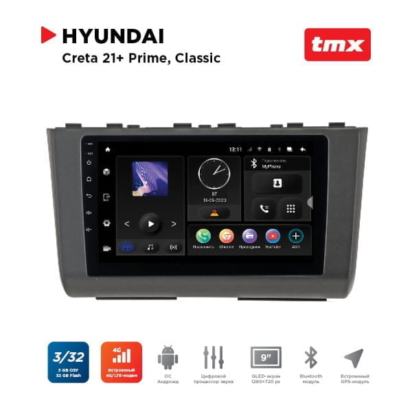 Автомагнитола Hyundai Creta 21+ комп-ции Prime, Classic (MAXIMUM Incar TMX-2413-3) Android 10/1280*720, BT, wi-fi, 4G LTE, DSP, 3-32Gb, 9"